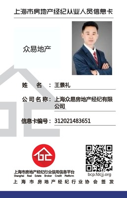 快捷便利，雙軌交匯，鄰近山姆，適合員工宿舍的優質房源